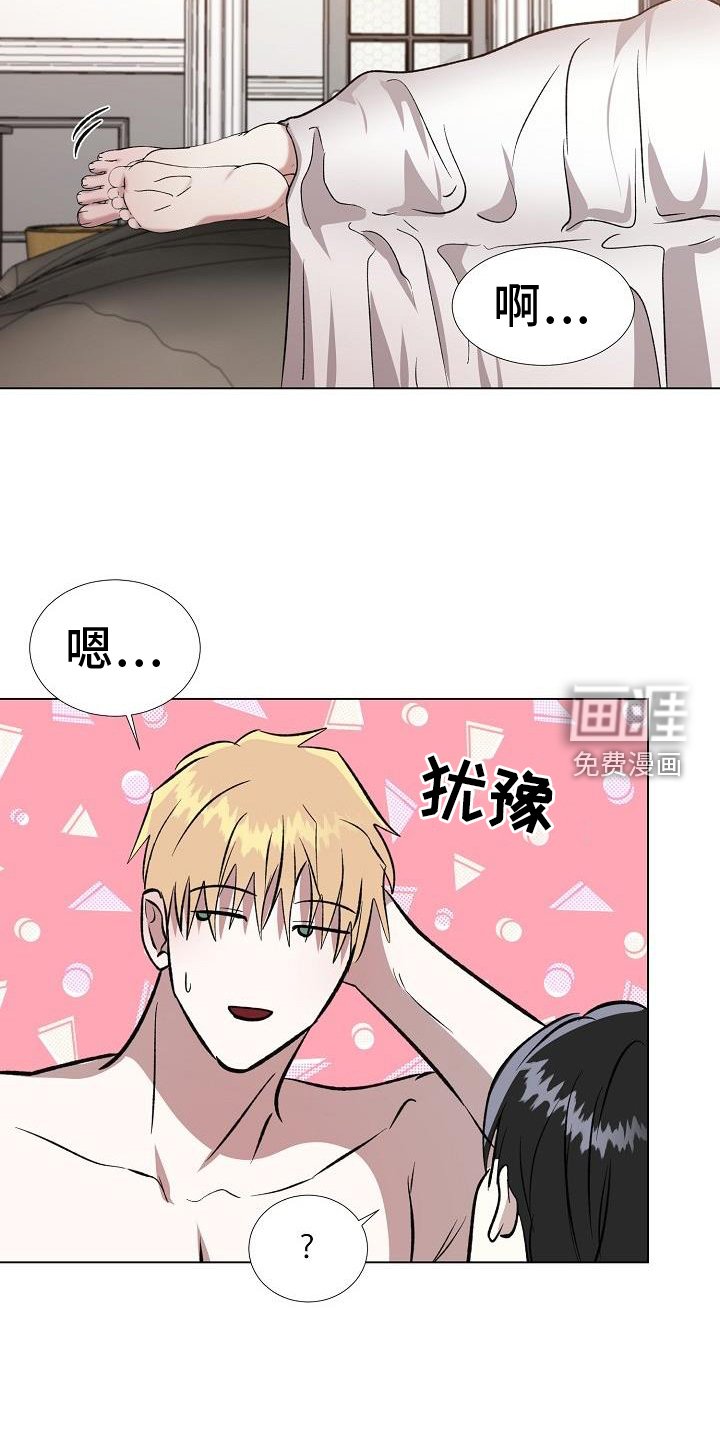 第38章：感觉