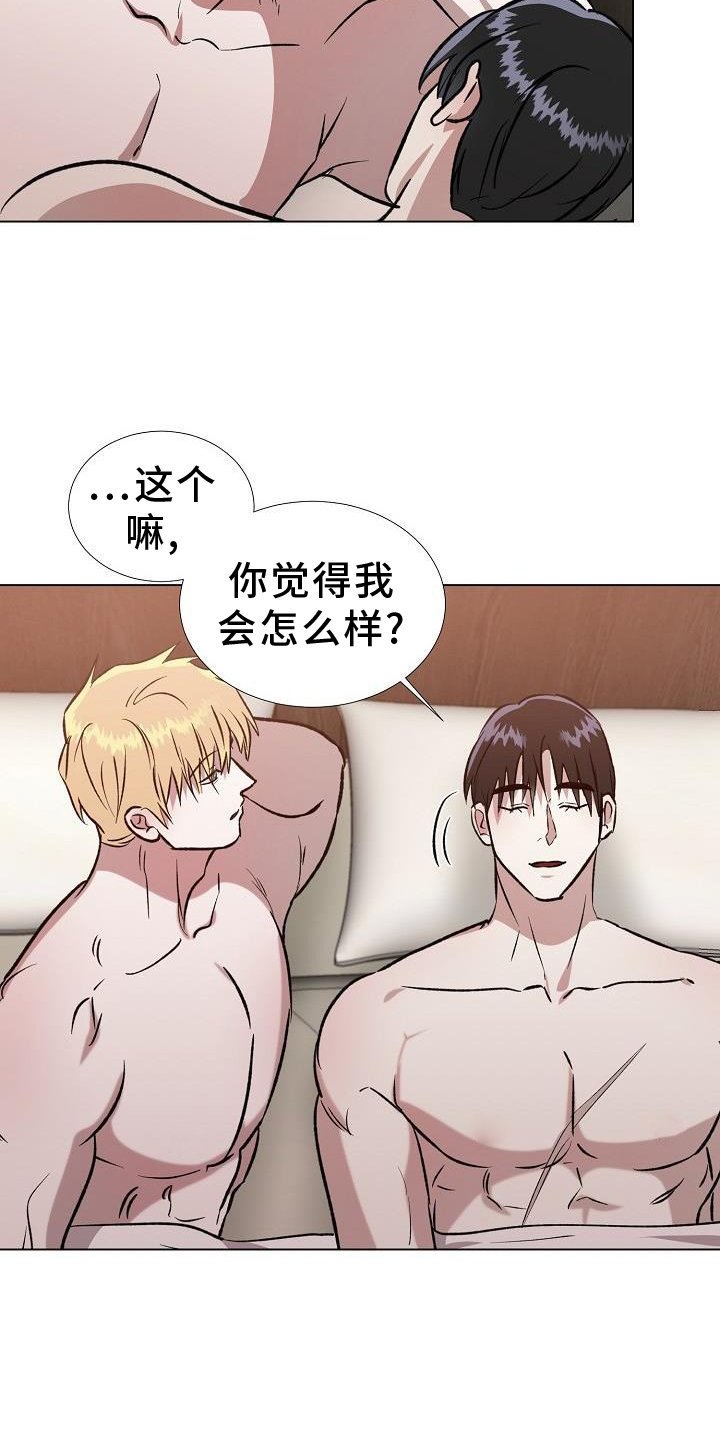 第38章：感觉