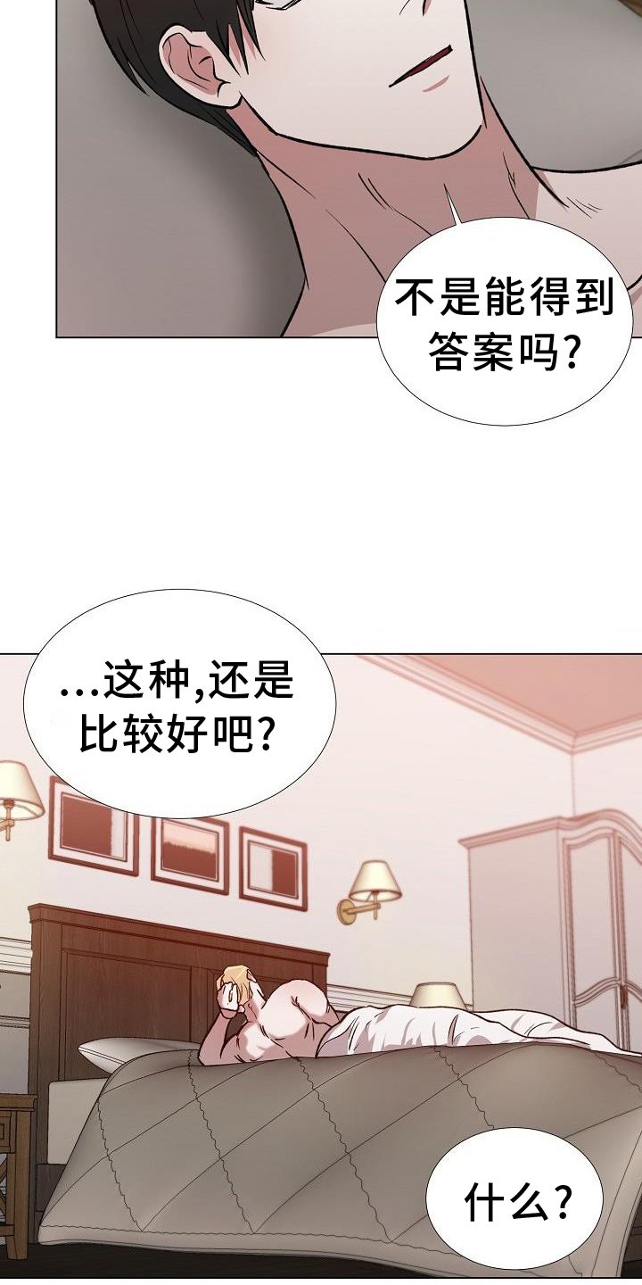 第38章：感觉