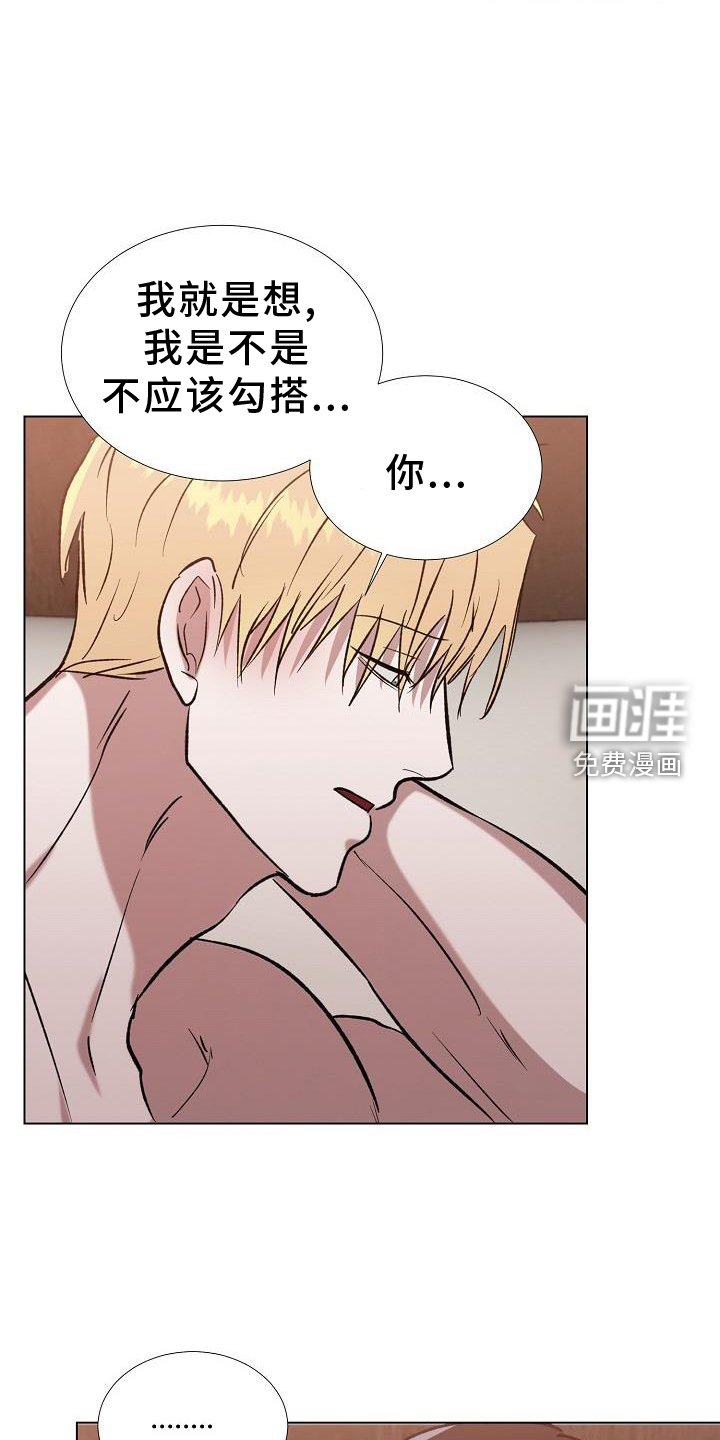 第38章：感觉