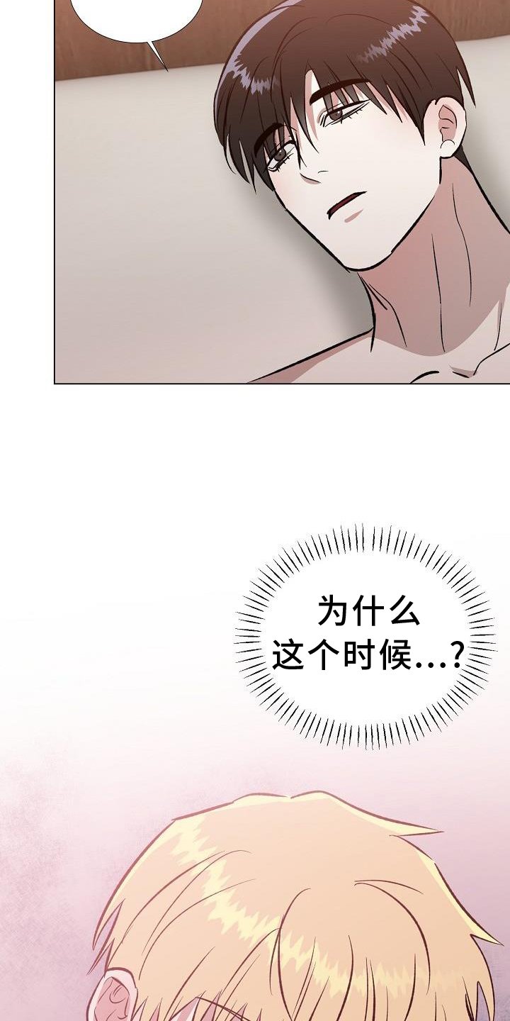 第38章：感觉