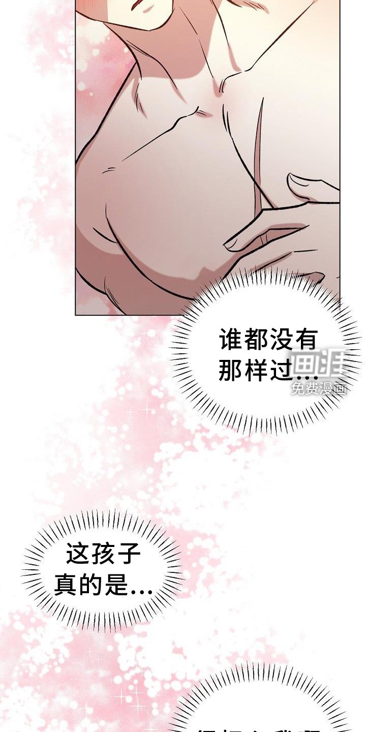 第38章：感觉