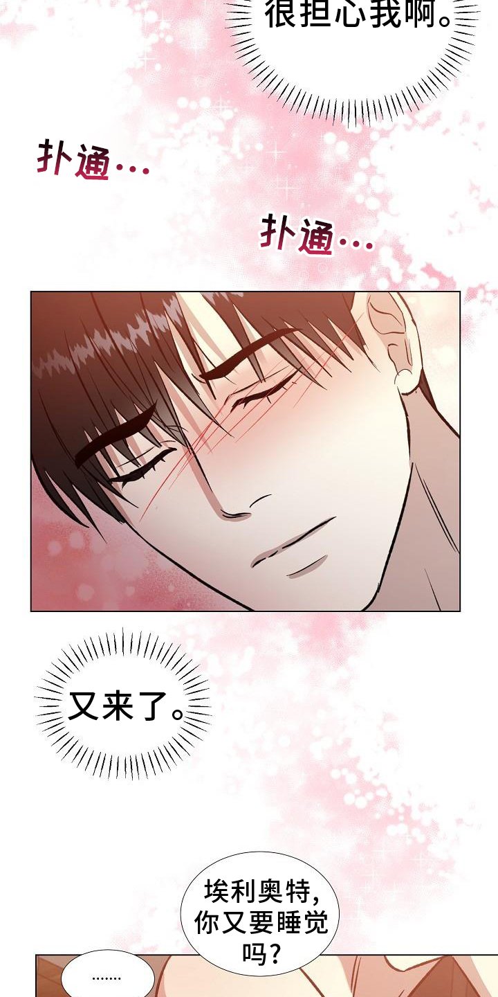 第38章：感觉