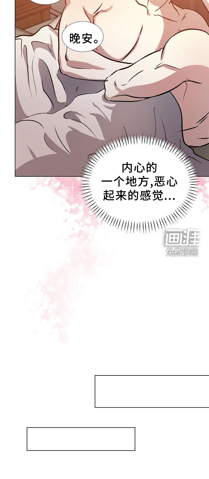 第38章：感觉
