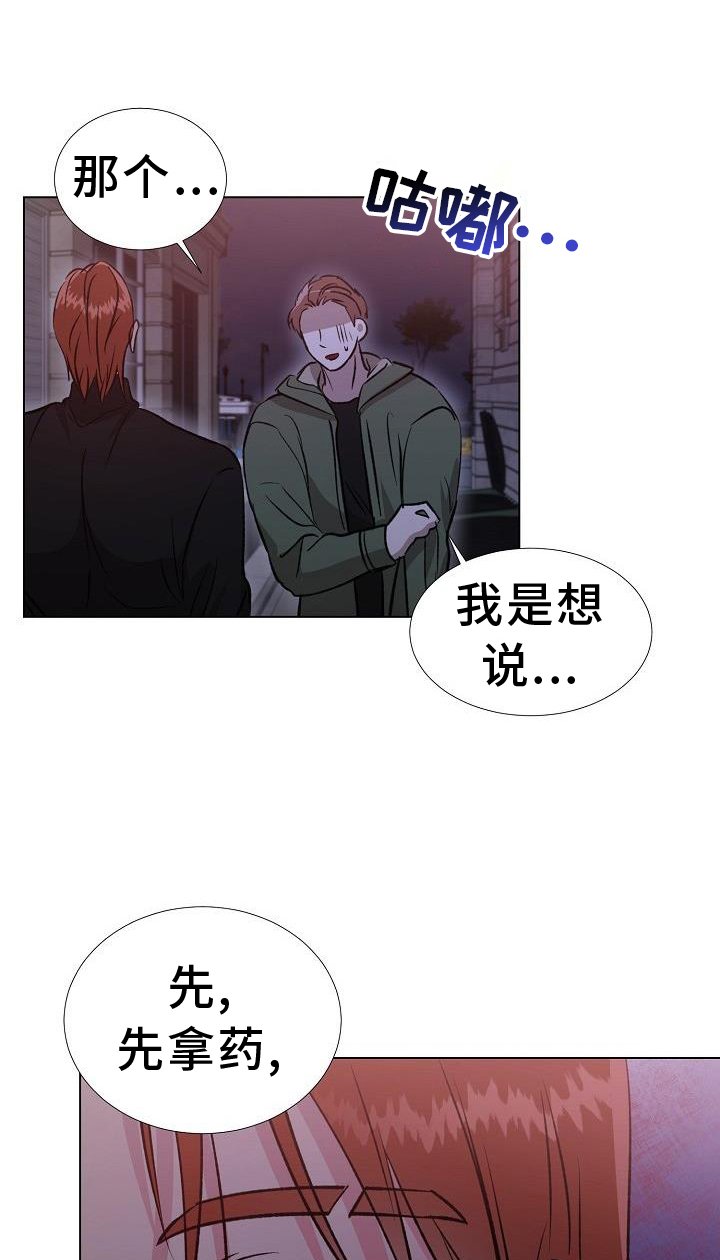 第39章：好东西