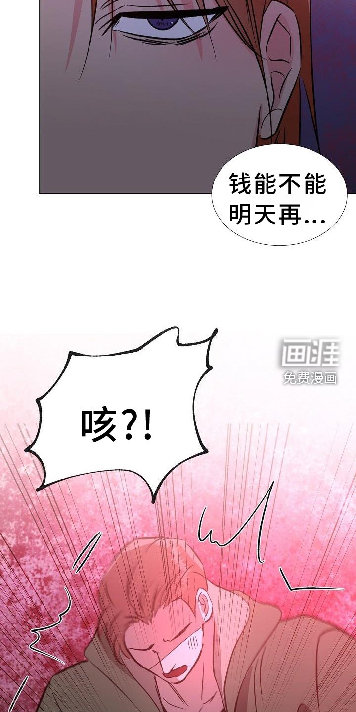 第39章：好东西