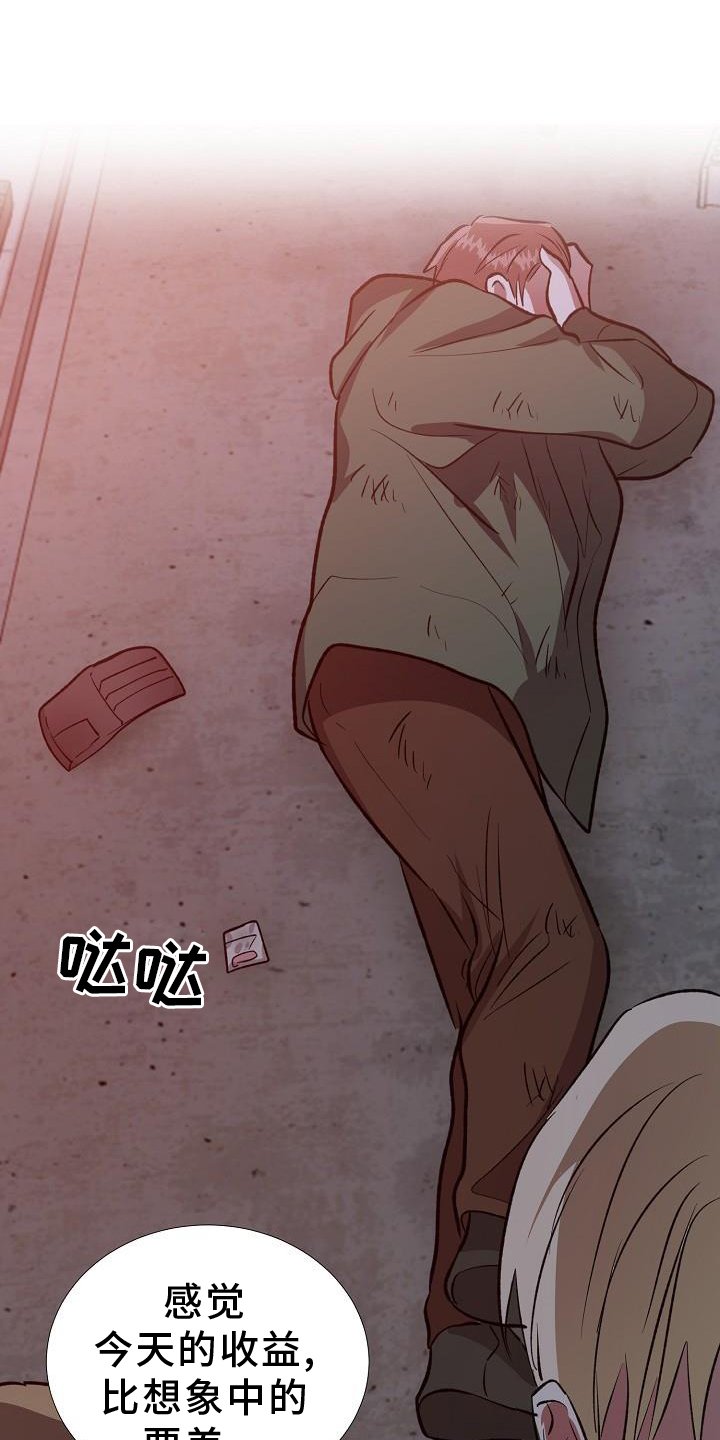 第39章：好东西