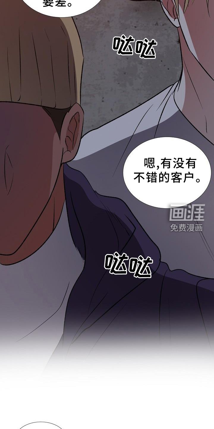 第39章：好东西