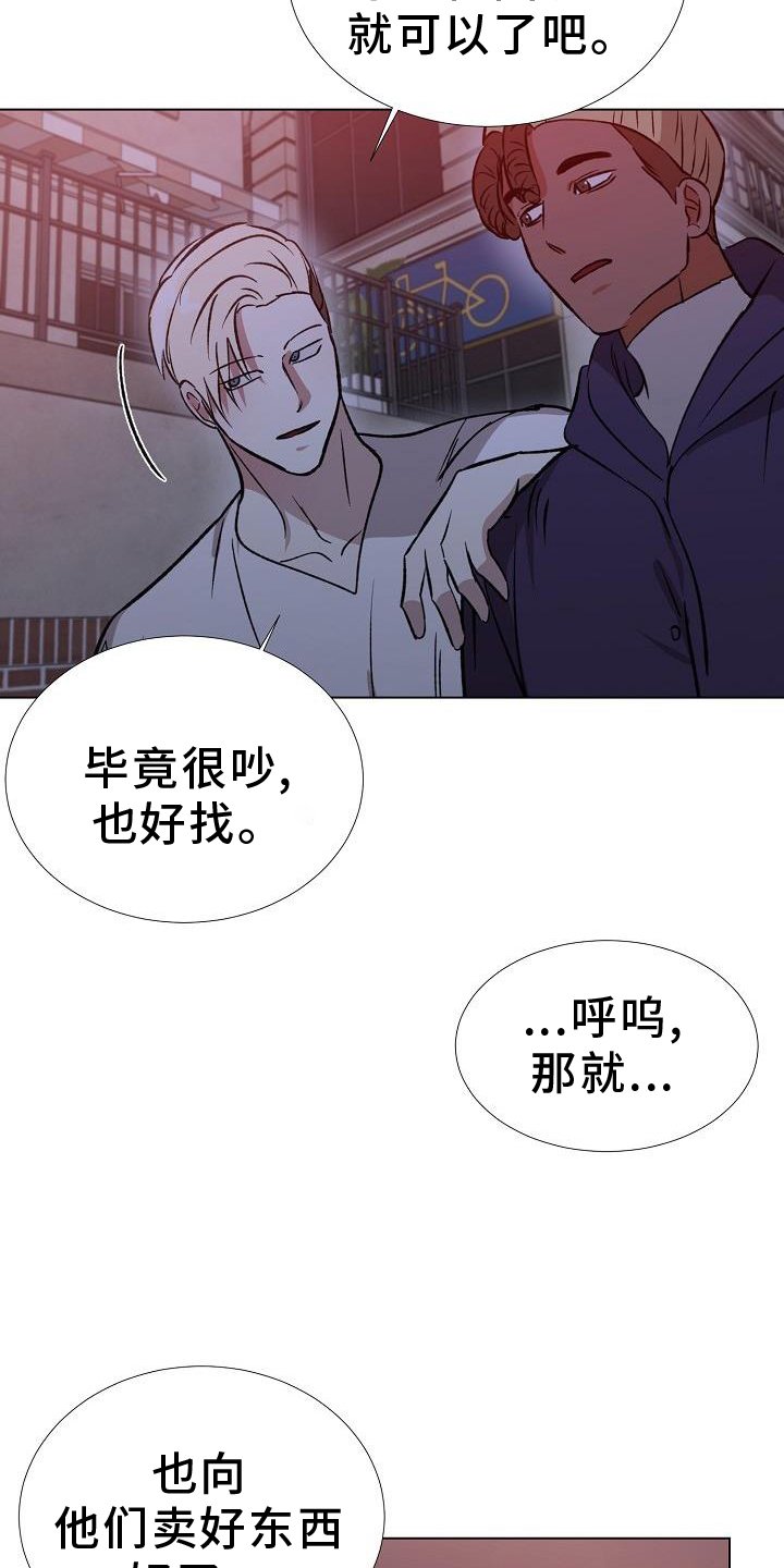 第39章：好东西
