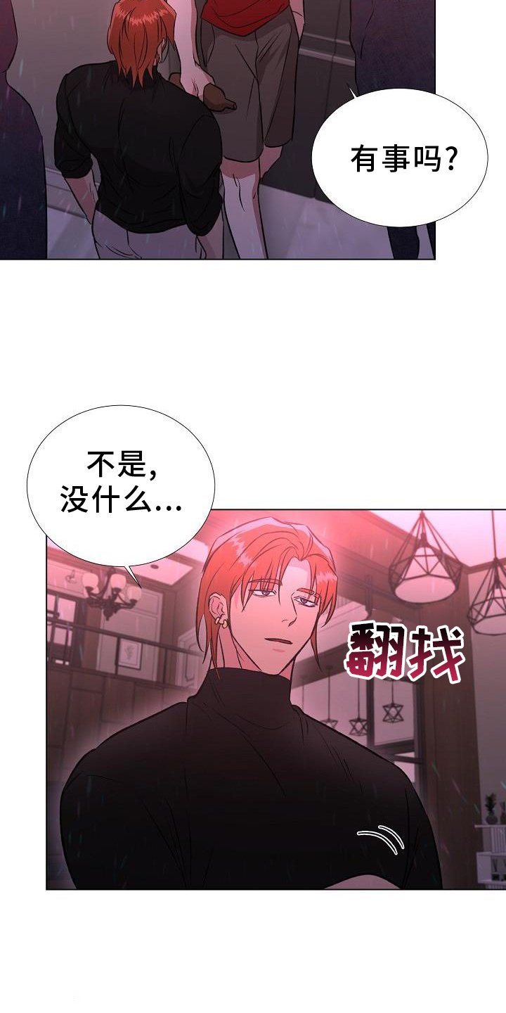 第39章：好东西