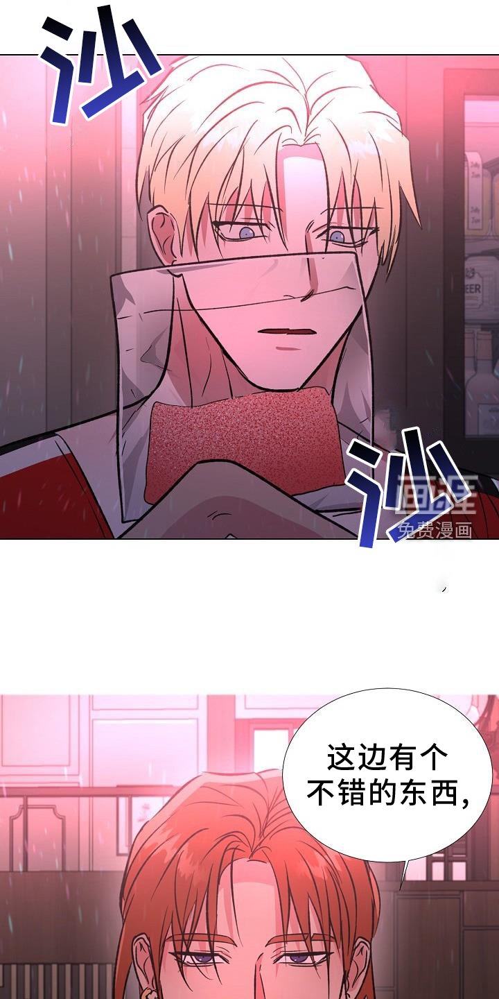 第39章：好东西