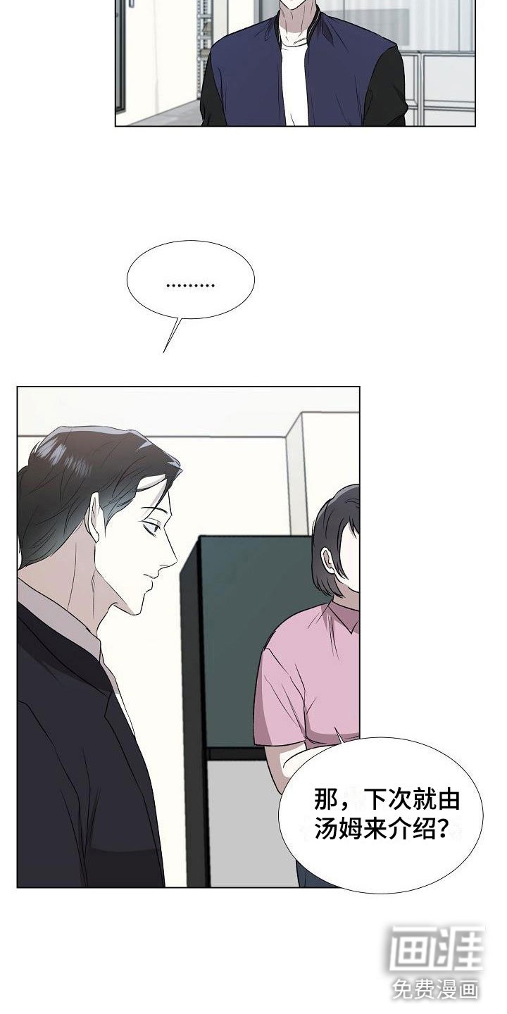 第4章：你有时间吗