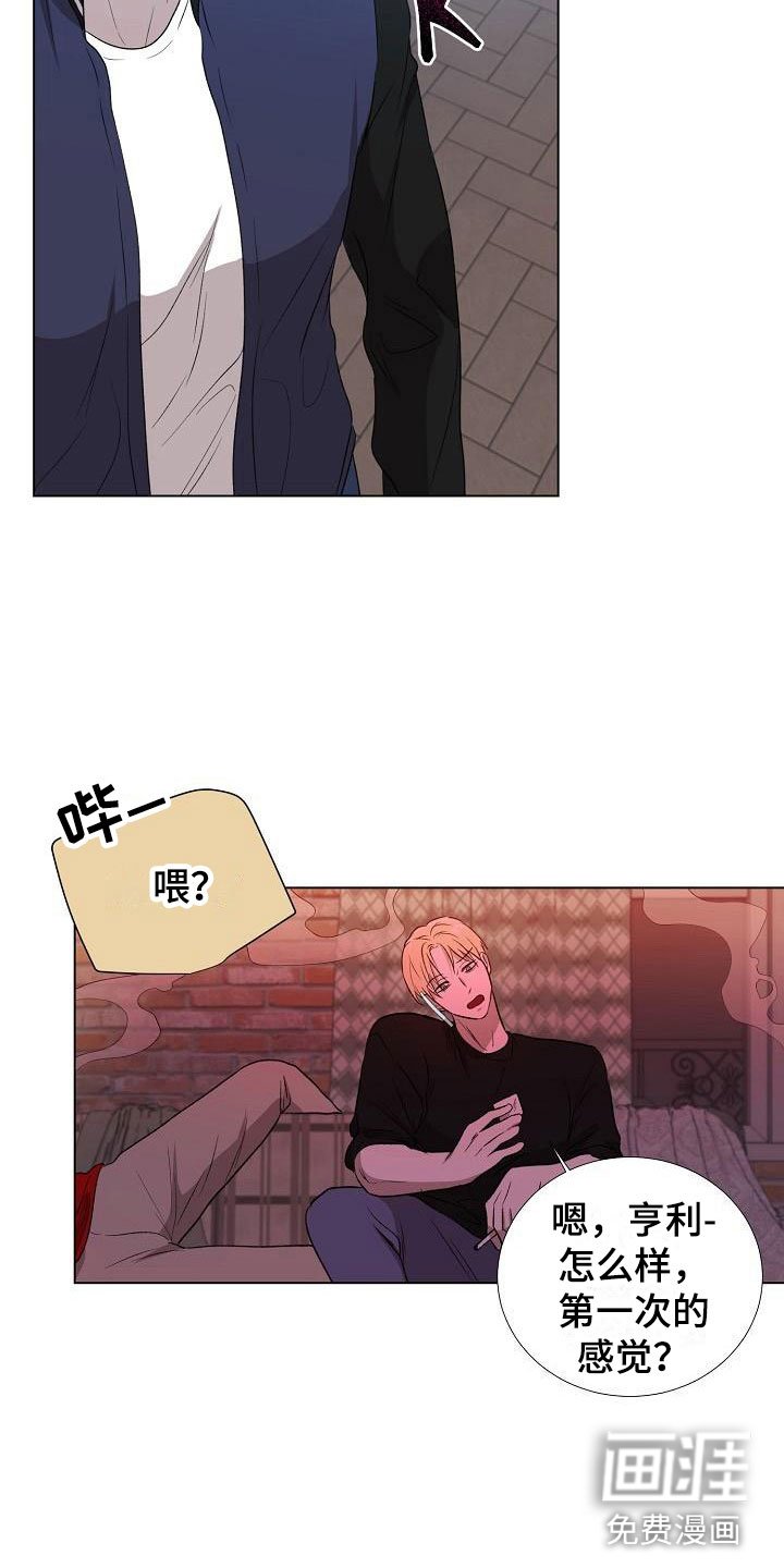 第4章：你有时间吗