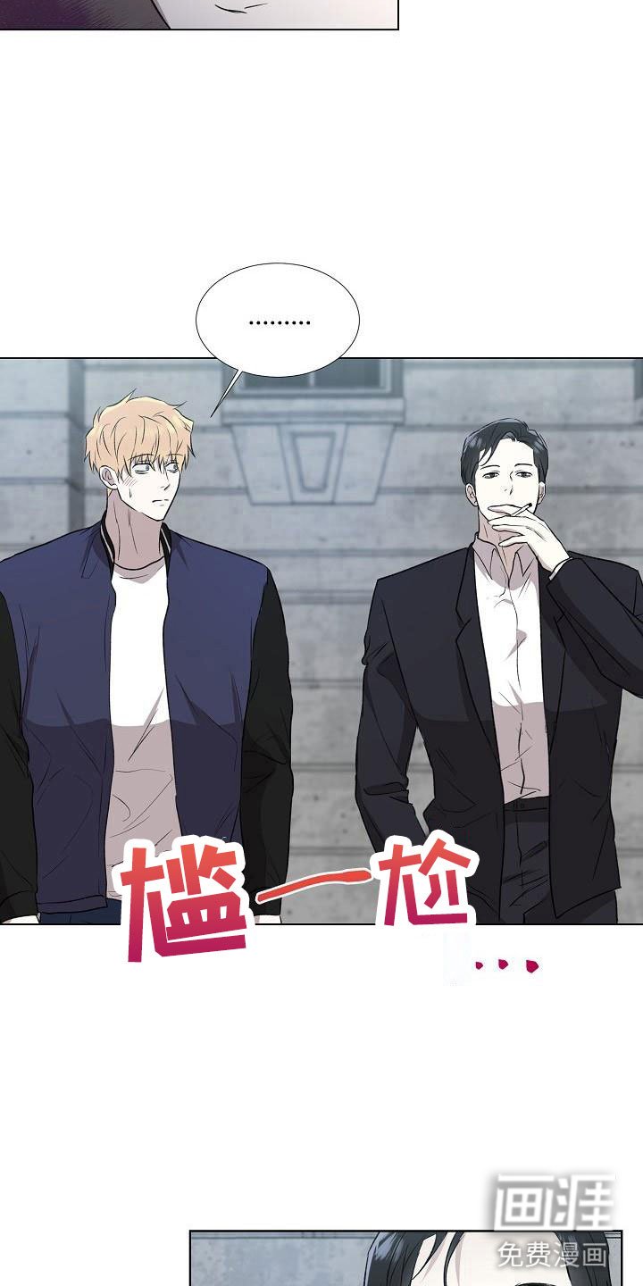 第4章：你有时间吗