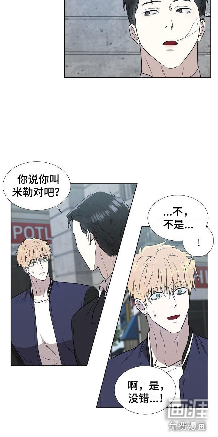第4章：你有时间吗