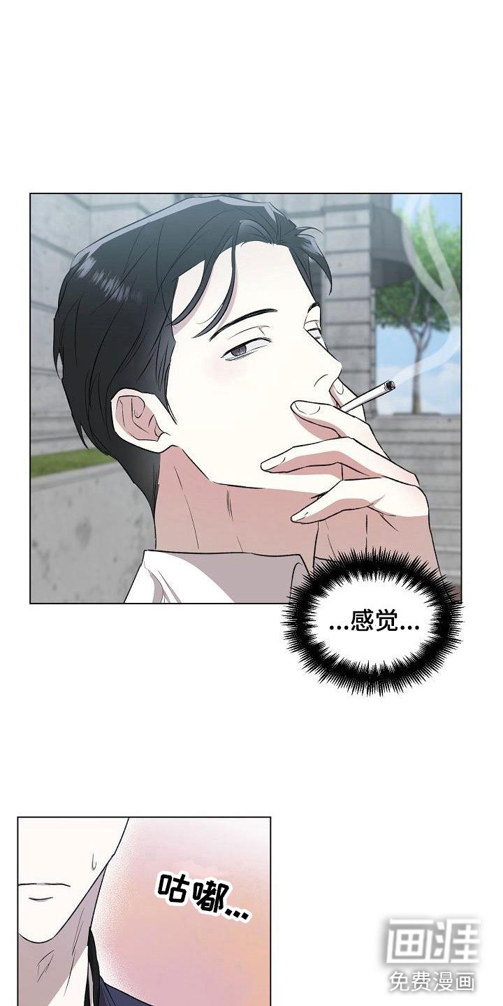 第4章：你有时间吗