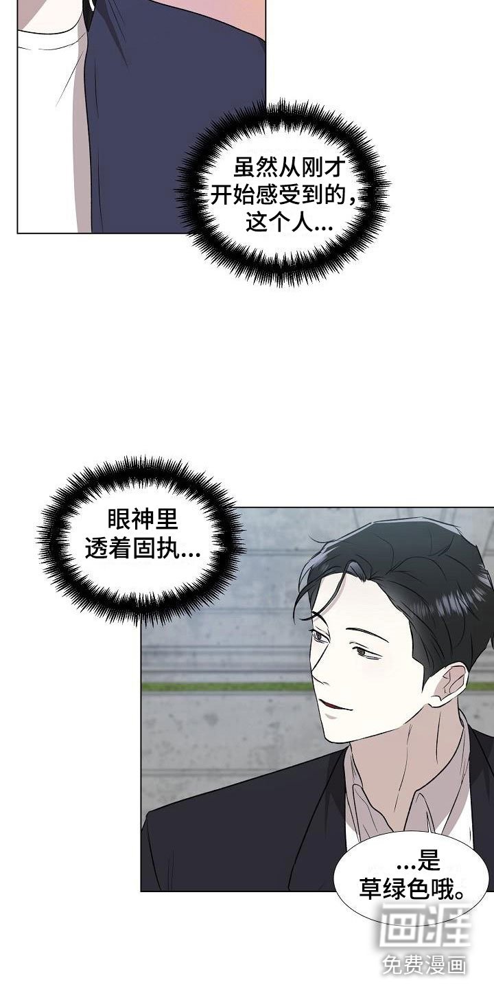 第4章：你有时间吗