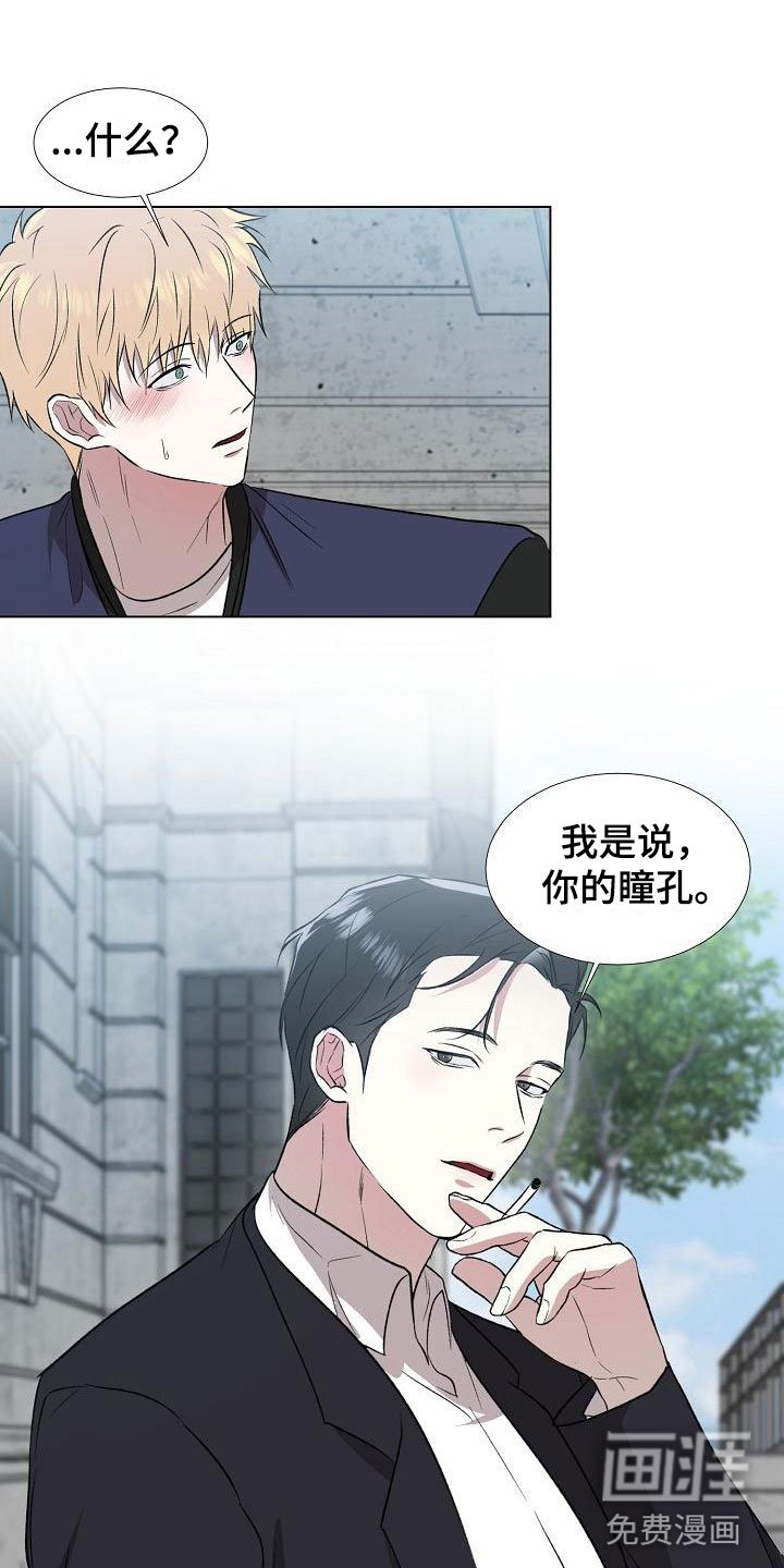 第4章：你有时间吗