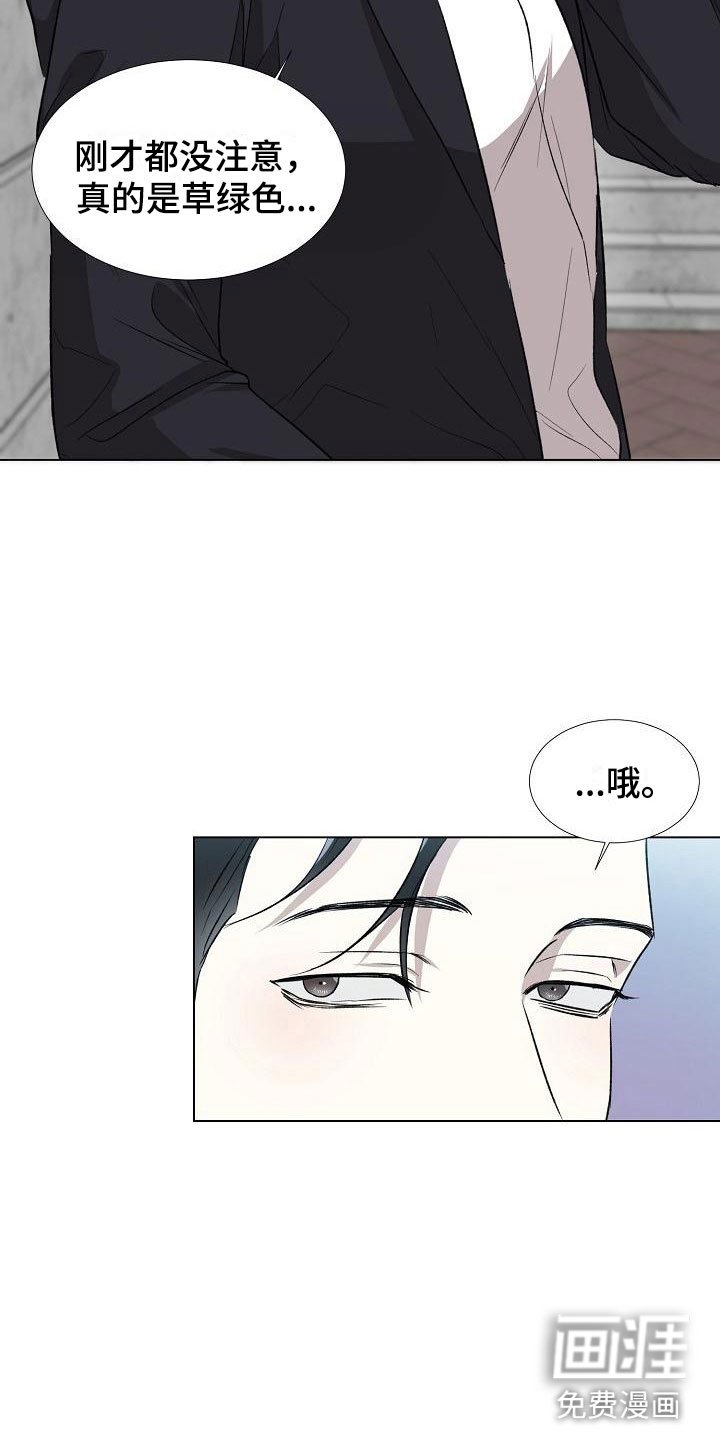 第4章：你有时间吗
