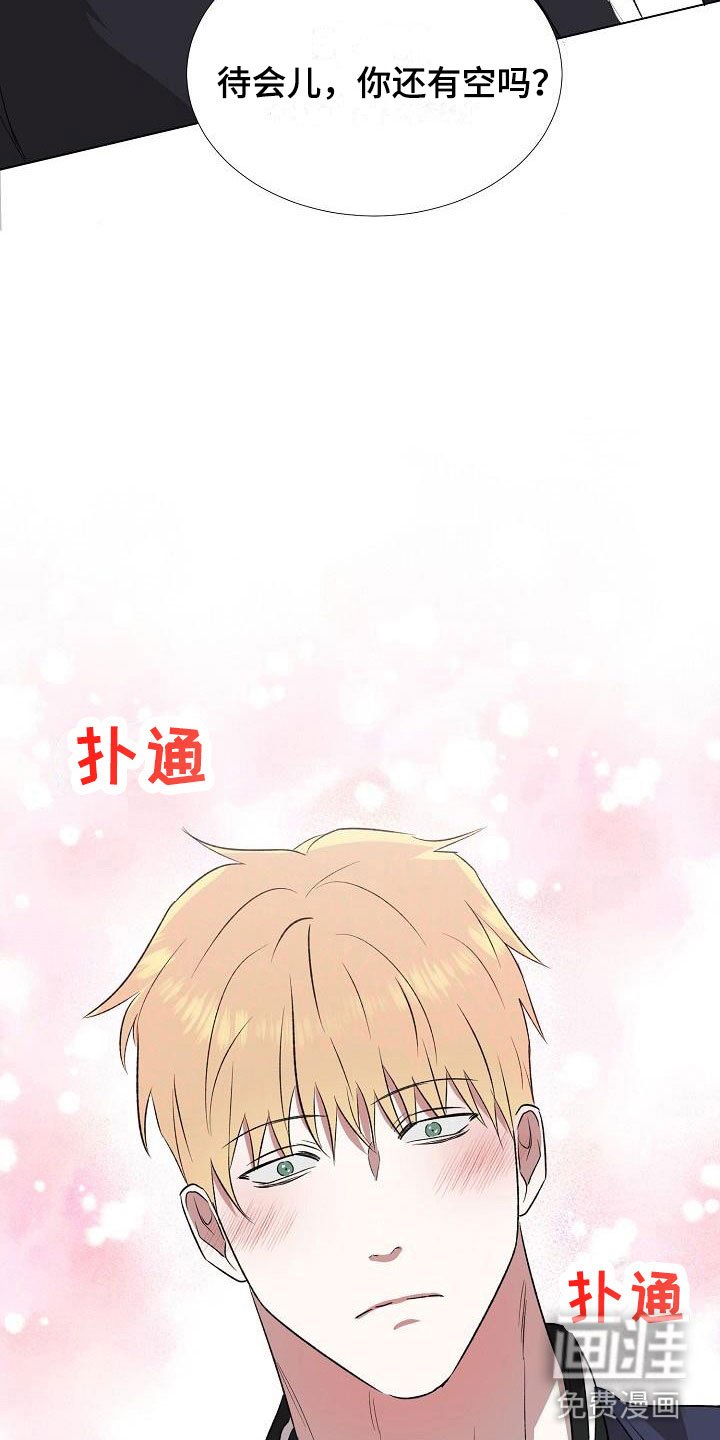 第4章：你有时间吗