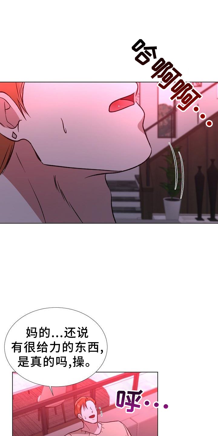 第40章：开门