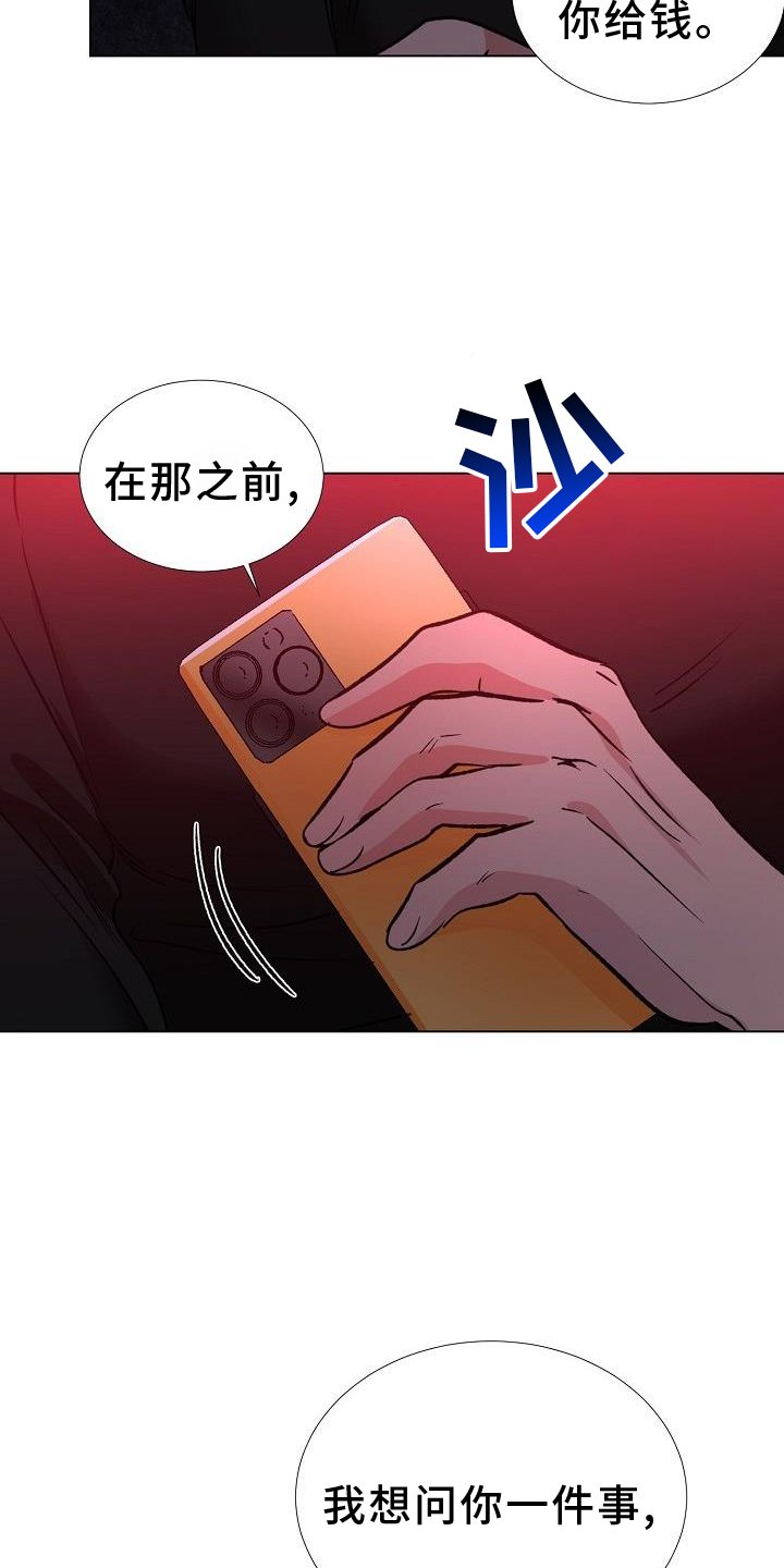 第40章：开门