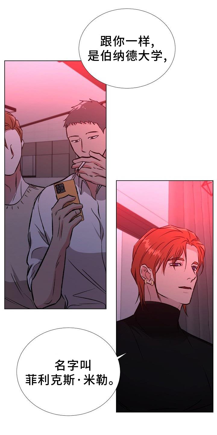 第40章：开门