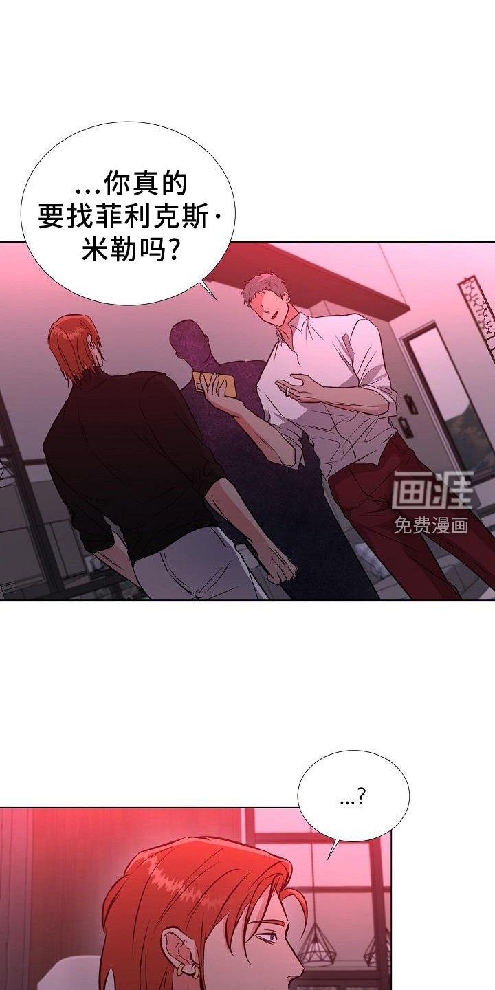 第40章：开门
