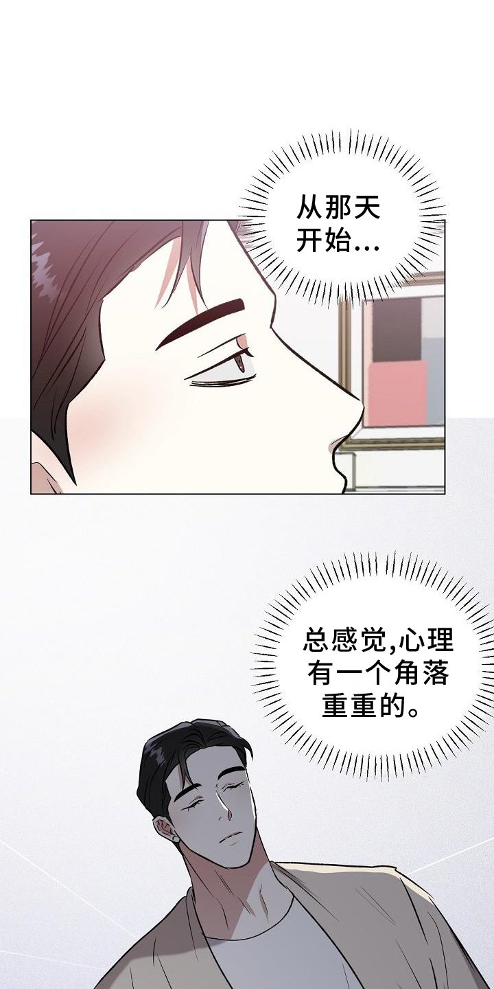 第40章：开门