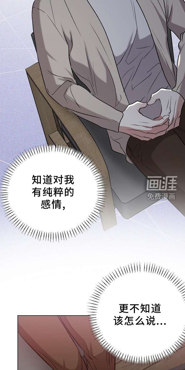 第40章：开门