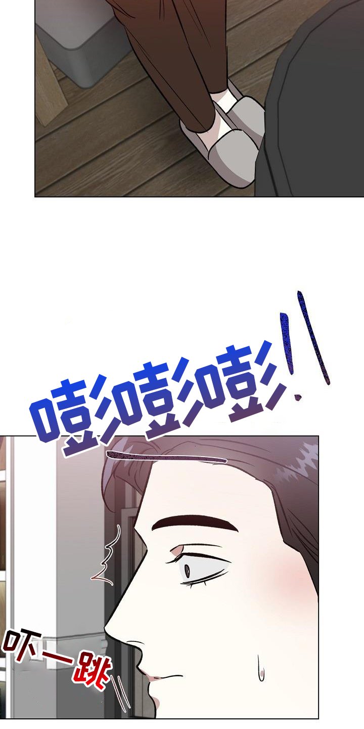 第40章：开门