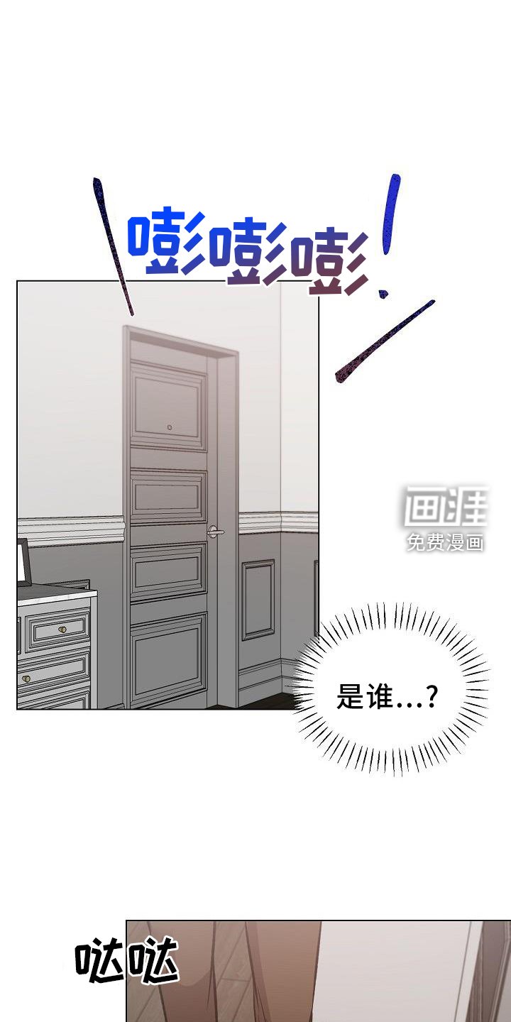 第40章：开门