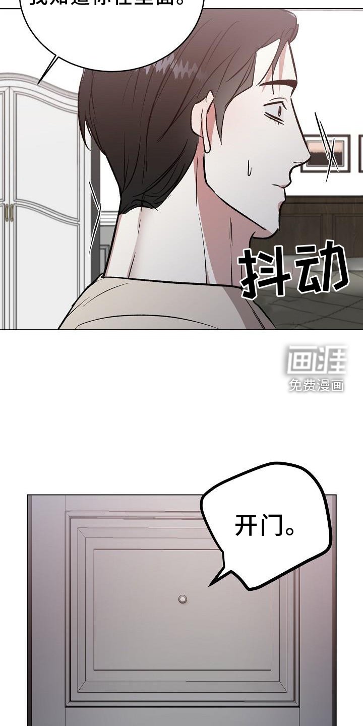 第40章：开门