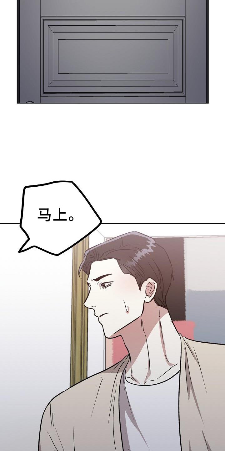 第40章：开门
