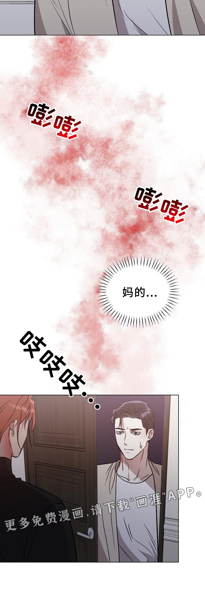 第40章：开门