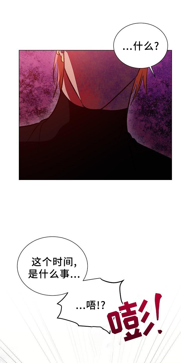 第41章：室友