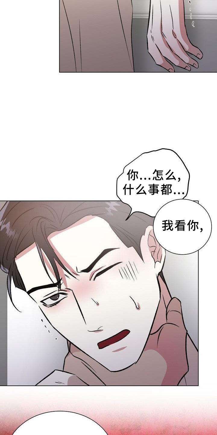 第41章：室友