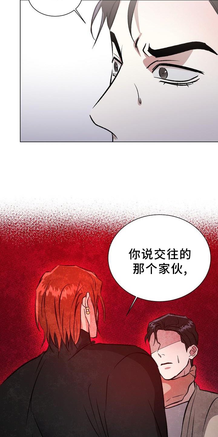 第41章：室友