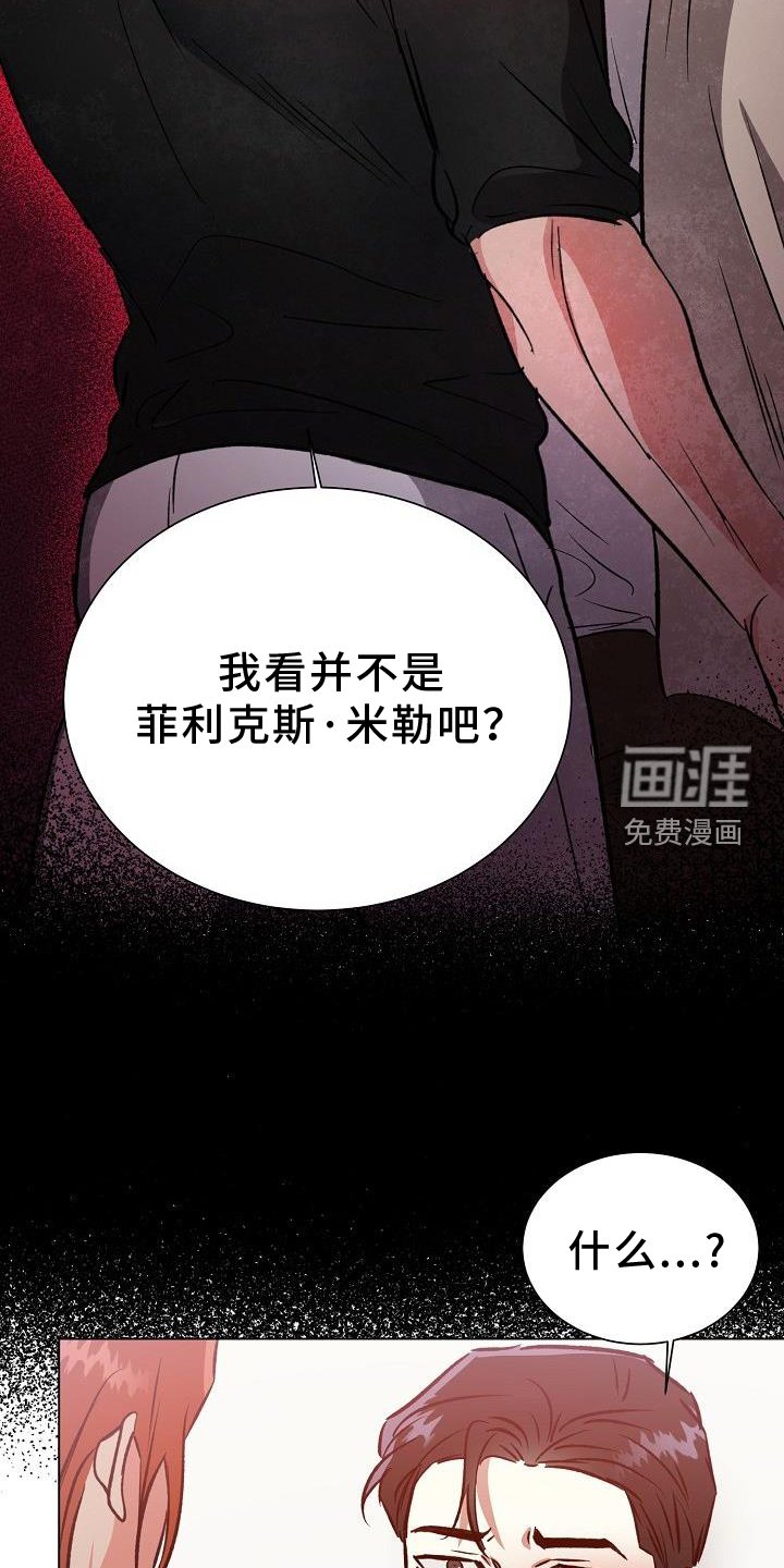 第41章：室友