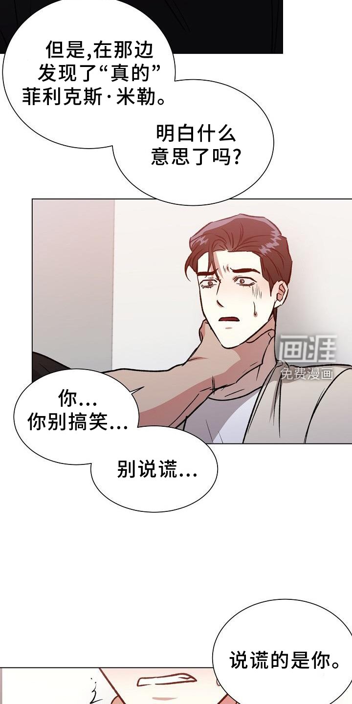 第41章：室友