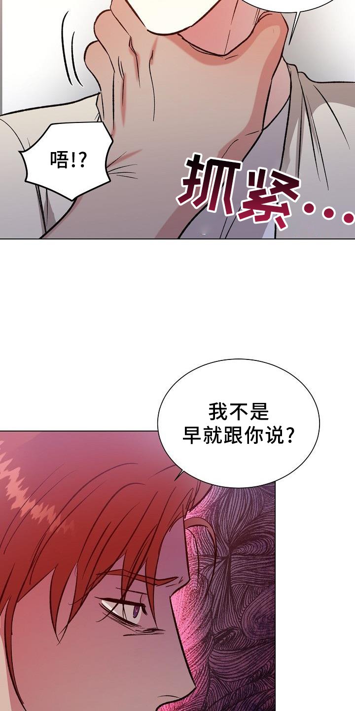 第41章：室友
