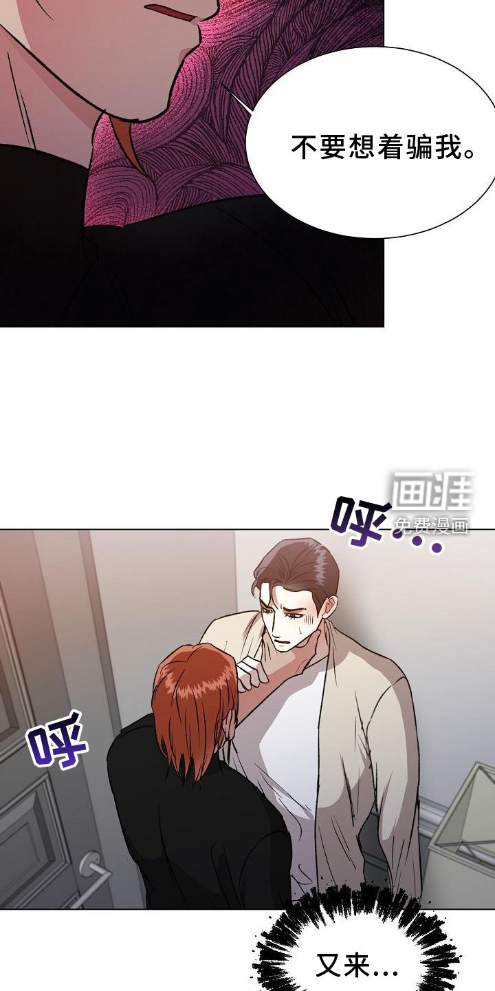 第41章：室友