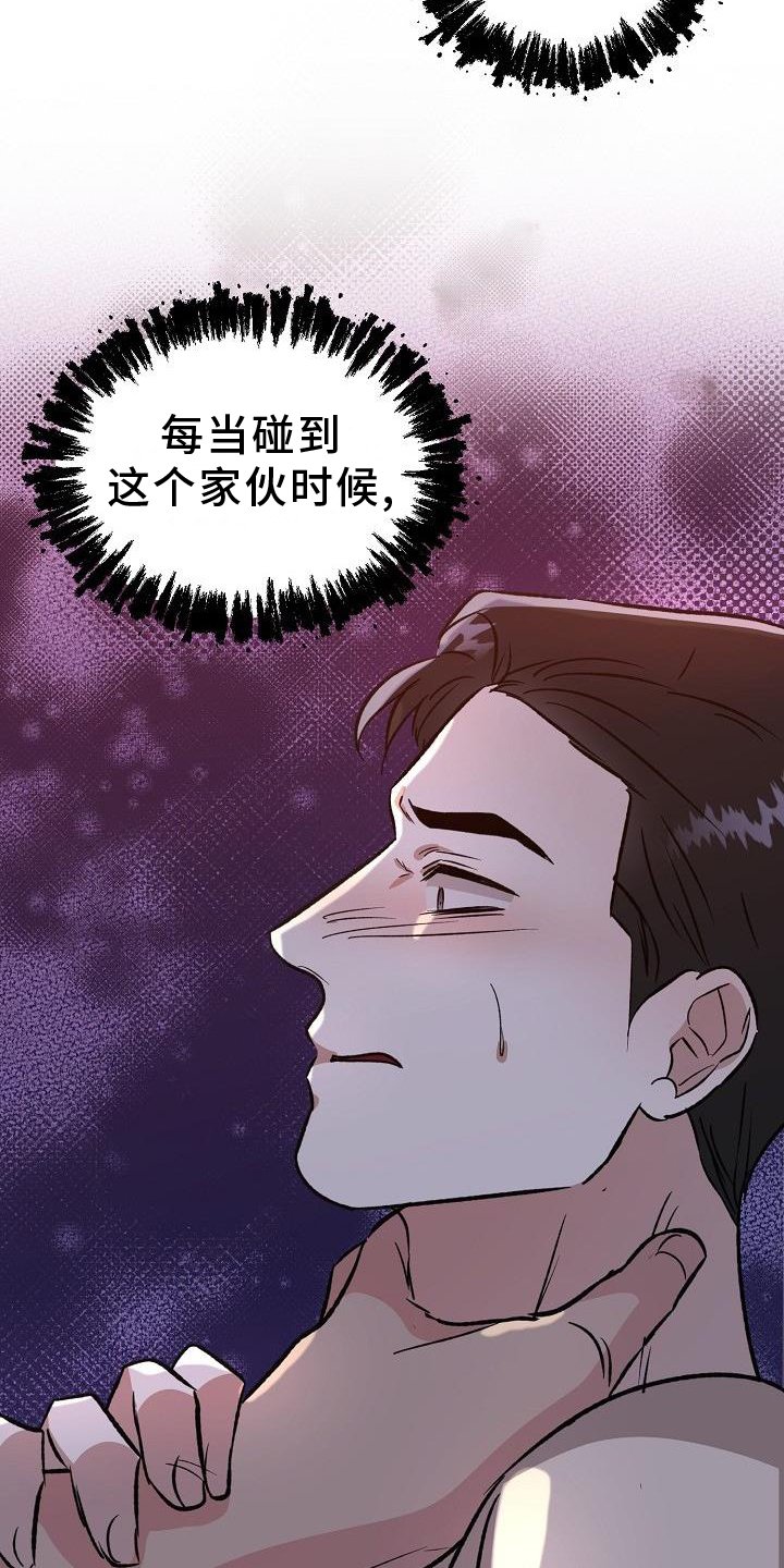 第41章：室友