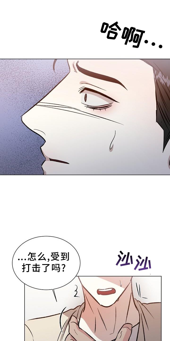 第41章：室友