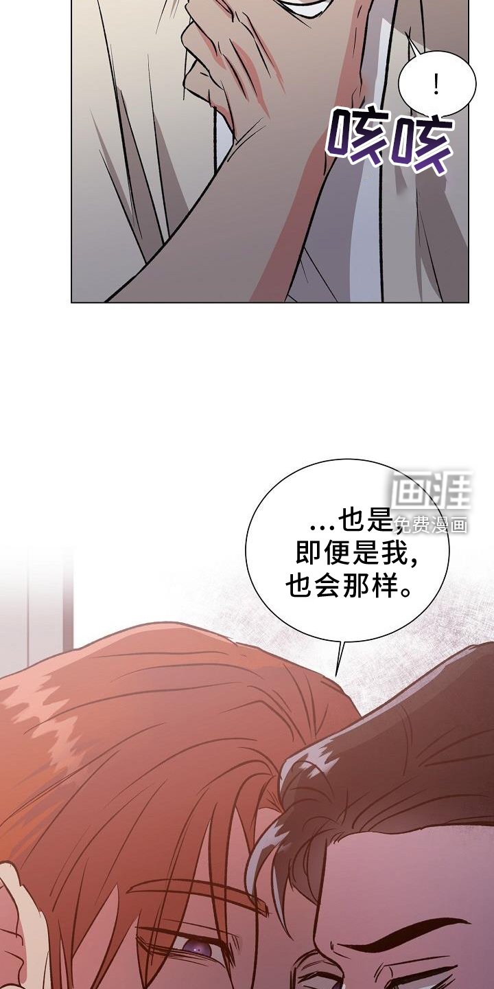 第41章：室友