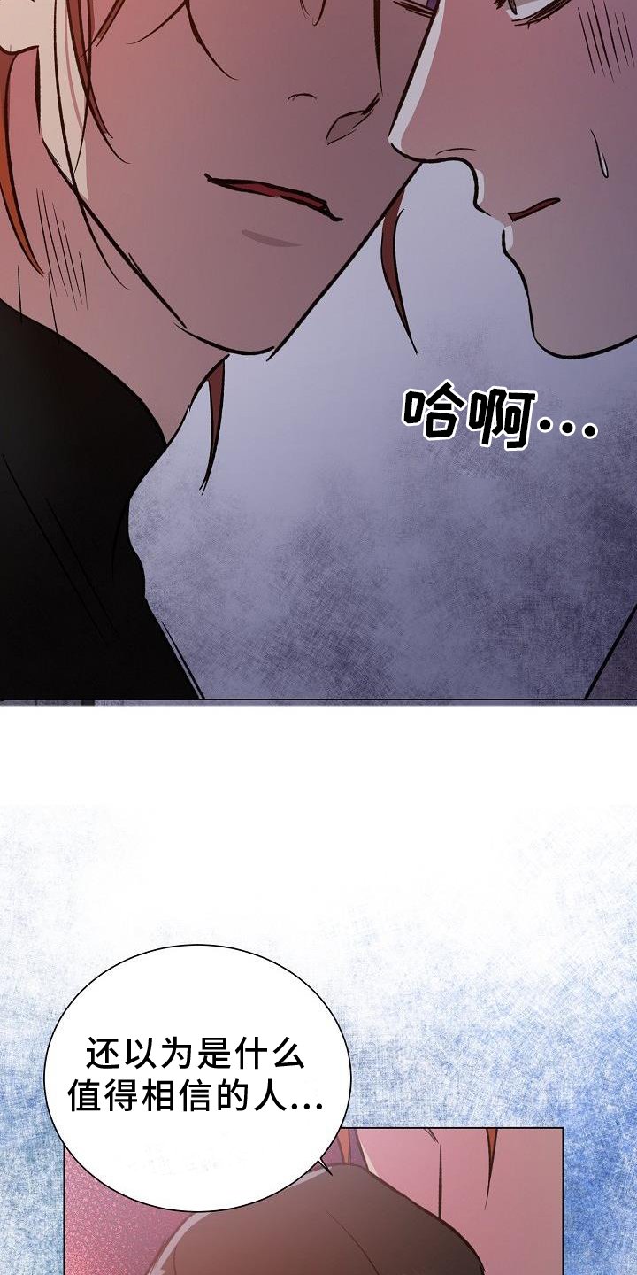 第41章：室友