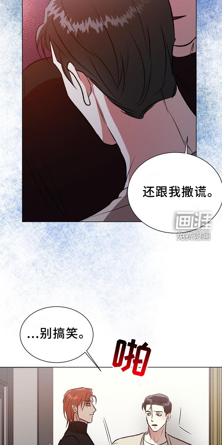 第41章：室友