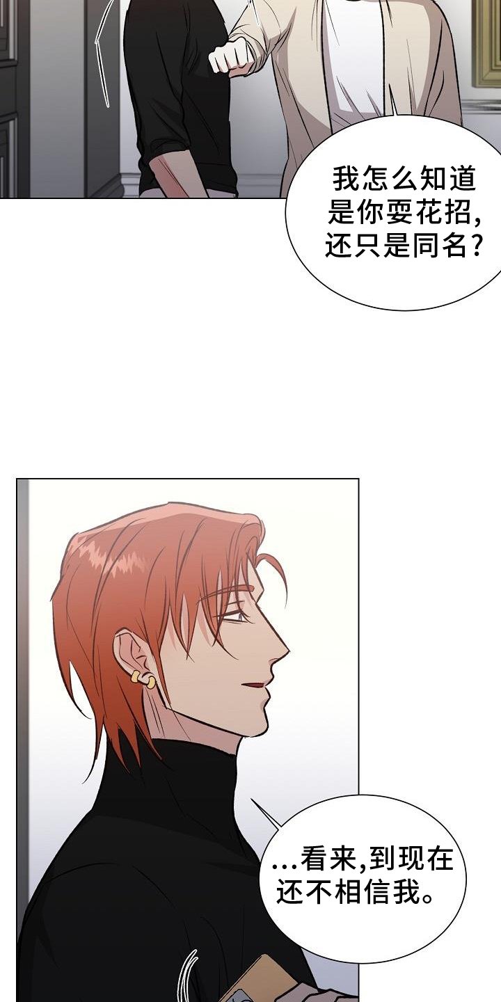 第41章：室友