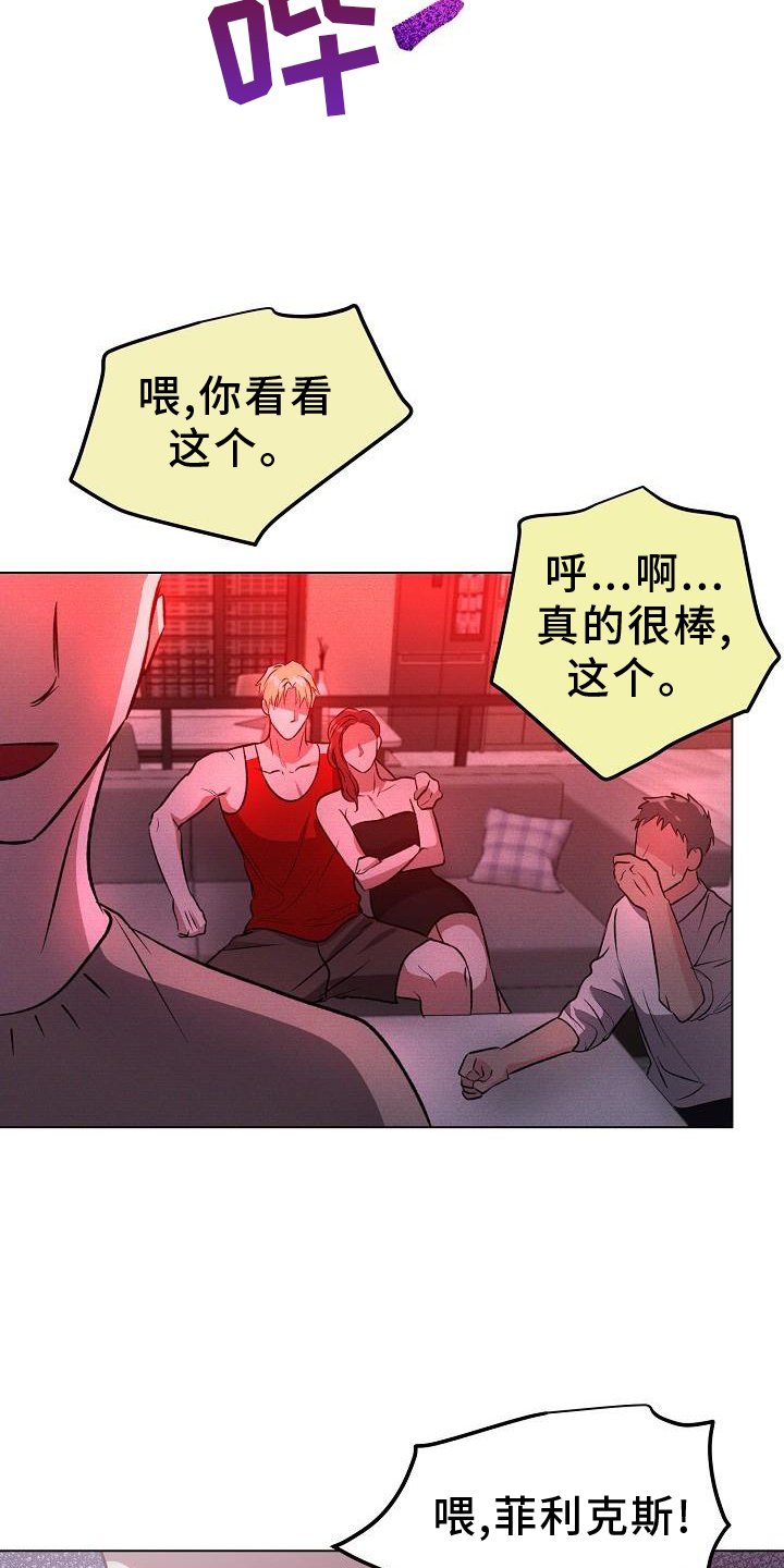 第41章：室友