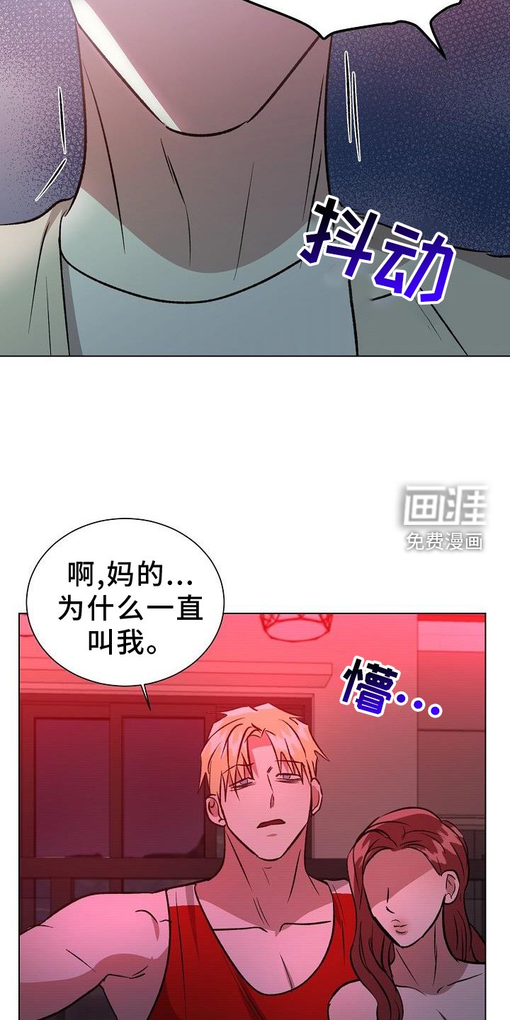 第41章：室友